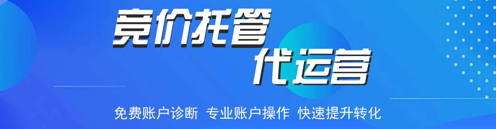 拉萨sem推广