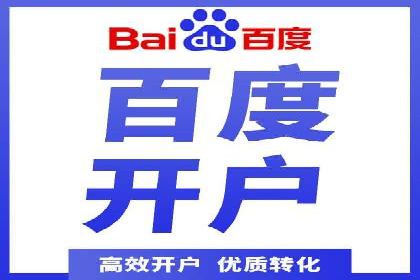 百度推广运营实战技巧：案例教学与实战演练